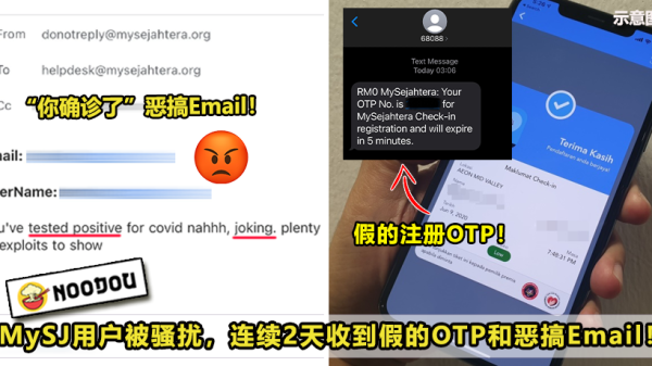 28 MySJ被恶搞4