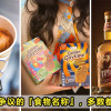 Timah Hotdog Featured