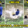 钓鱼