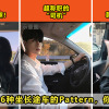 长途旅行pattern ft image