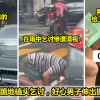 马路乞讨