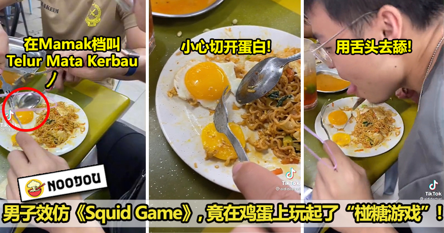 鱿鱼游戏 copy