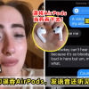 AirPods Swallow Pill Featured