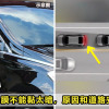 Car Tinted Dark Featured
