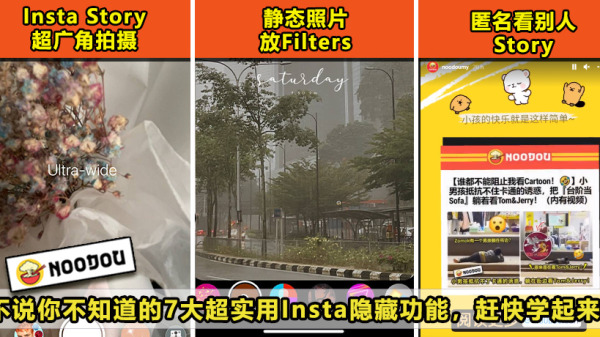 ig hidden function ft image V3