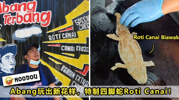 roticanai ft 2
