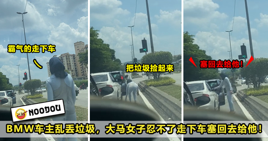 捡起垃圾塞回去给车主ft image