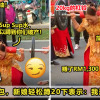 新年深蹲 ft image V2
