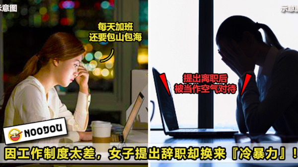 离职ft img