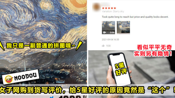网购 ftimage