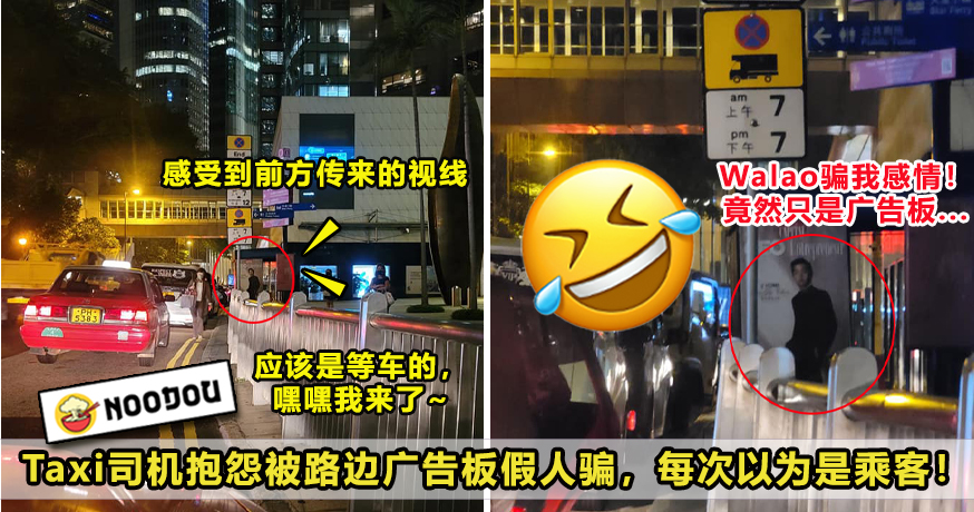 误会广告板 ftimage 2