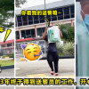 121 等了3年等到送餐员的工作2