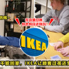 124 在IKEA过夜 1