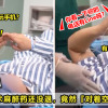 138 对着空气玩手机2