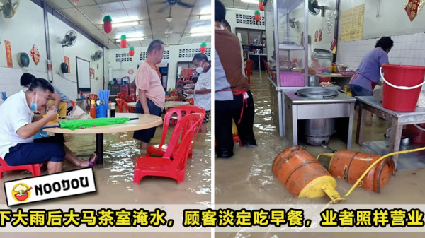 Banjir Makan Featured
