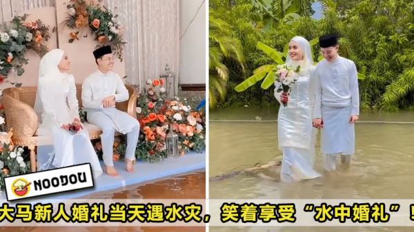 Banjir Wedding Featured