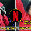 vcosplay ftimage