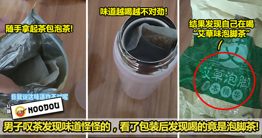 喝茶