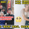 奶奶穿婚纱 ft image V1