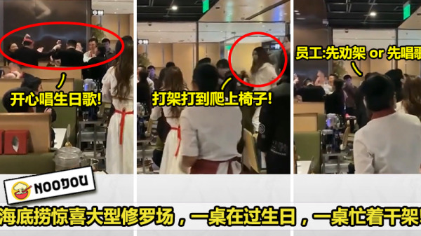 打架