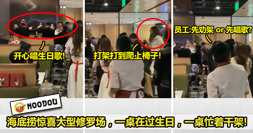打架