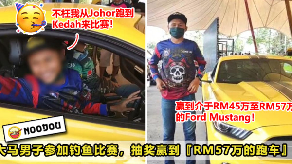 173 抽奖赢到跑车3