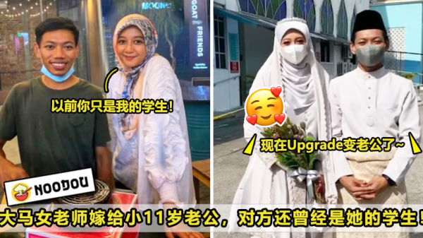 176 师生恋姐弟恋