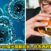 FT image Article 2