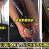 火车