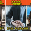 3images red 1