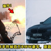 YouTuber Burn BMW Featured