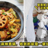Mala Hotpot Delivery Rubbish Featured