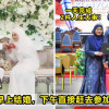 Wedding Graduation Same Day Featured