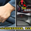 Wife Car Handbrake Featured