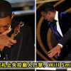 will smith