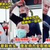 剃光头V2