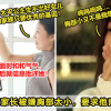 太平公主 V2.psd