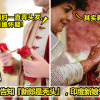 结婚 copy