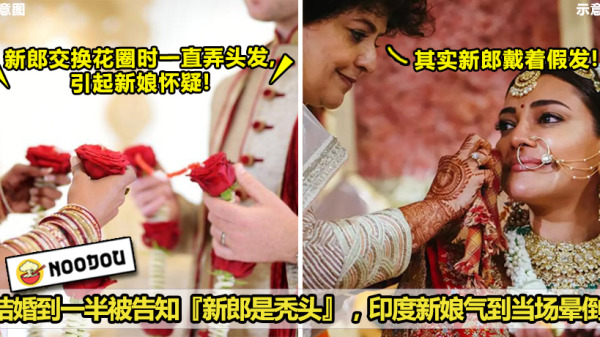 结婚 copy