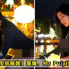 Ms Puiyi Vietnam Costume Featured