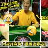 打麻将蔬菜——V2