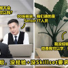 00后求职 V4