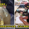 Mi Celup RM9 Report Feature Image 1