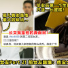 Orphan Man Looking GF Part 2 Feature Image 1