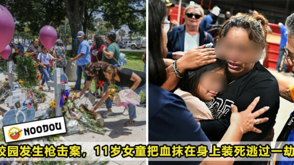 Texas Gunman Feature Image 1