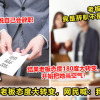 辞职01