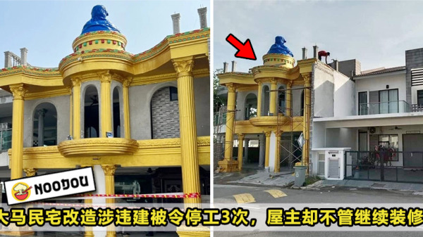 Place House Kuil Feature Image 1