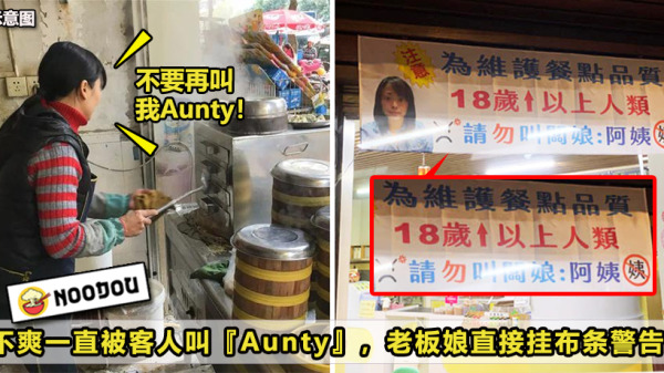 aunty post ft img f