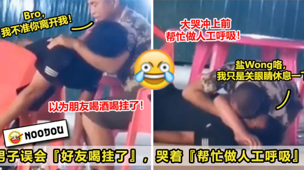 人工呼吸06
