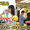 保险套AA